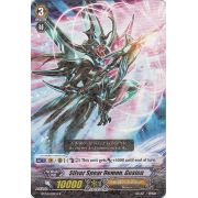 BT04/021EN Silver Spear Demon, Gusion Rare (R)