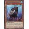 CBLZ-FR012 Requin Mégalodon Hyper Ancien Rare
