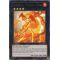 CBLZ-EN087 Infernal Flame Vixen Rare