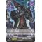 BT05/020EN Street Bouncer Double Rare (RR)