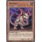 SP13-FR020 Mâchos Starfoil Rare