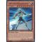 ZTIN-FR012 Chevalier Galactique Ultra Rare