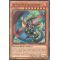 SDOK-EN001 Fire King High Avatar Garunix Ultra Rare