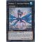 SP13-EN023 Number 17: Leviathan Dragon Starfoil Rare