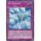 SP13-EN037 Icy Crevasse Starfoil Rare