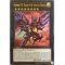 LTGY-EN044 Number 107: Galaxy-Eyes Tachyon Dragon Ultra Rare