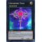 NUMH-EN049 Unformed Void Super Rare