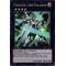 JOTL-EN050 Starliege Lord Galaxion Super Rare