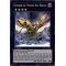 JOTL-EN054 Number 66: Master Key Beetle Super Rare