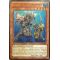 AP02-EN001 Atlantean Dragoons Ultimate Rare