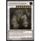 TU05-EN000 Colossal Fighter Ultimate Rare