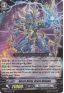 Beast Deity, Azure Dragon