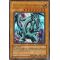 RP01-EN001 Blue-Eyes White Dragon Ultra Rare