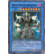 DR04-EN155 Demise, King of Armageddon Super Rare