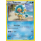 XY1_38/146 Flotoutan Rare