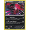 XY1_78/146 Yveltal Rare