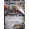 XY1_80/146 Airmure-EX Ultra Rare