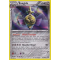 XY1_86/146 Exagide Holo Rare