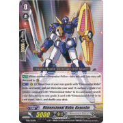 TD12/013EN Dimensional Robo, Goyusha Common (C)