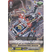 TD12/017EN Dimensional Robo, Gorescue Common (C)