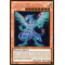 PGLD-EN038 Galaxy-Eyes Photon Dragon Gold Rare