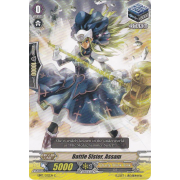 EB07/032EN Battle Sister, Assam Common (C)