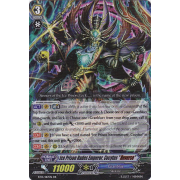 BT13/017EN Ice Prison Hades Emperor, Cocytus "Яeverse" Double Rare (RR)