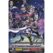 BT13/049EN Stealth Rogue of a Thousand Blades, Oborozakura Common (C)