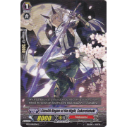 BT13/052EN Stealth Rogue of the Night, Sakurafubuki Common (C)