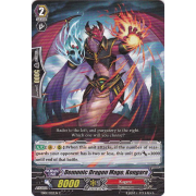 EB09/022EN Demonic Dragon Mage, Kongara Common (C)