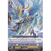 PR/0103EN-A Mist Rain Knight, Bernardo Common (C)