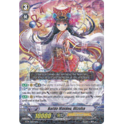 BT14/027EN Battle Maiden, Mizuha Rare (R)