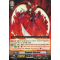 PR/0059EN Dragonic Overlord Common (C)