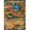 XY3_55/111 Méga Lucario-EX Ultra Rare