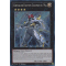 MP14-FR224 Chevalier Exciton Colonie du Mal Secret Rare