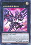 Number 107: Galaxy-Eyes Tachyon Dragon