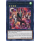 MP14-EN032 Harpie's Pet Phantasmal Dragon Rare