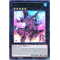 MP14-EN218 Number C101: Silent Honor DARK Ultra Rare