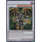 LC5D-FR233 Archdémon du Monde Mental Secret Rare