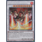 LC5D-FR237 Hydre Dragonne Secret Rare