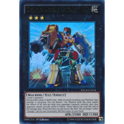 SDGR-EN034 Geargiagear Gigant XG Ultra Rare