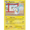 XY4_25/119 Pachirisu Rare