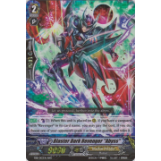 EB11/003EN Blaster Dark Revenger "Abyss" Triple Rare (RRR)