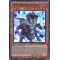 NECH-EN031 Taotie, Shadow of the Yang Zing Super Rare