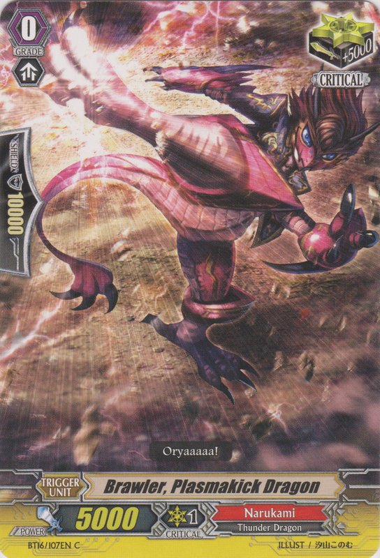 Brawler, Plasmakick Dragon