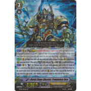 BT16/S05EN Bluish Flame Liberator, Prominence Core Special Parallel (SP)