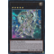 SECE-FR051 Stellchevalier Constellée Diamant Ultra Rare