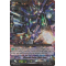 BT17/S07EN Ultimate Raizer Dual-flare Special Parallel (SP)