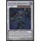 GLD3-EN038 Blackwing Armor Master Gold Rare