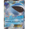 XY5_38/160 Wailord EX Ultra Rare